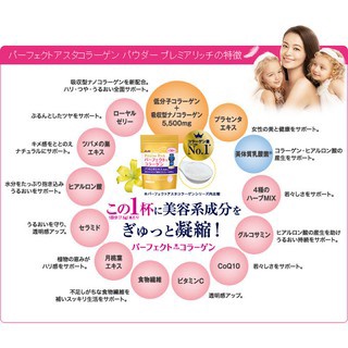 Asahi Asahi Gold Collagen Hyaluronic Acid Gold Edition 16 types of protein powder 50 days 378g #5