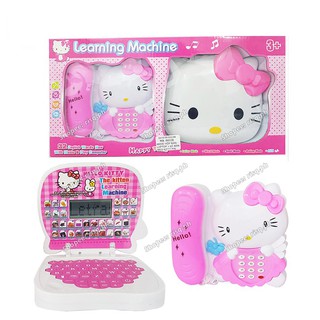 hello kitty educational learning laptop