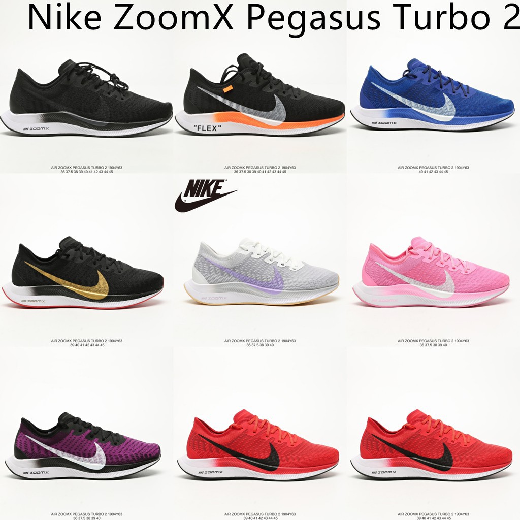 nike pegasus turbo zoomx