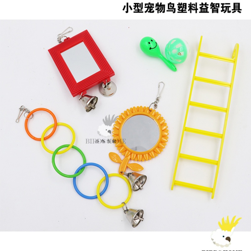 [Love And Light] Small Pet Bird Parrot Plastic Toy Mirror Climbing Ladder Bathtub Platform Ring Foot Catching Educational #4