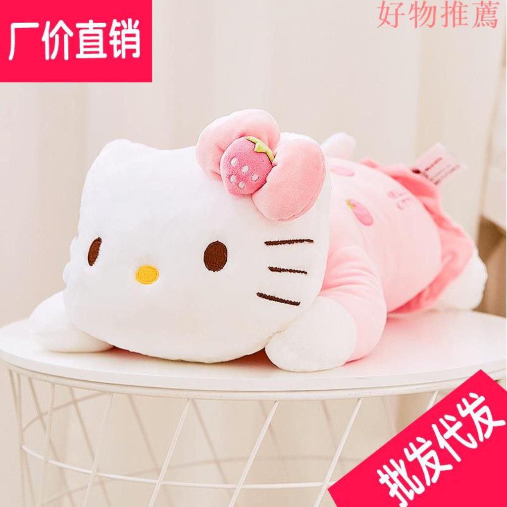 hello kitty plush australia