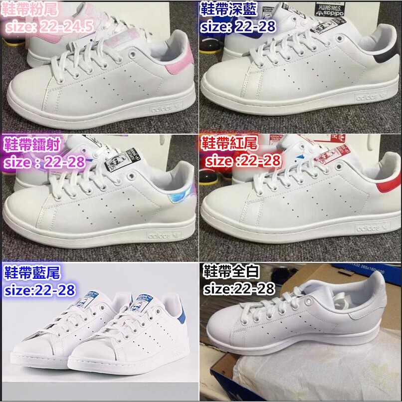 adidas stan smith 28