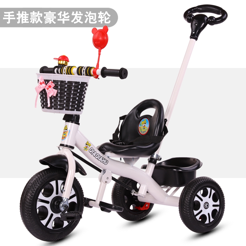 tricycle for girl baby