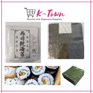 Seaweed Wrapper | Nori Wrapper Sushi Maki Wrapper
