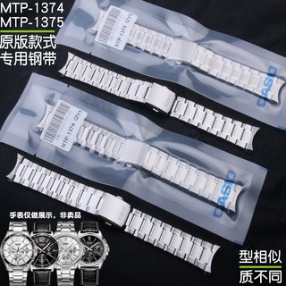 5374 casio