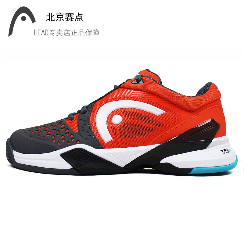head running shoes