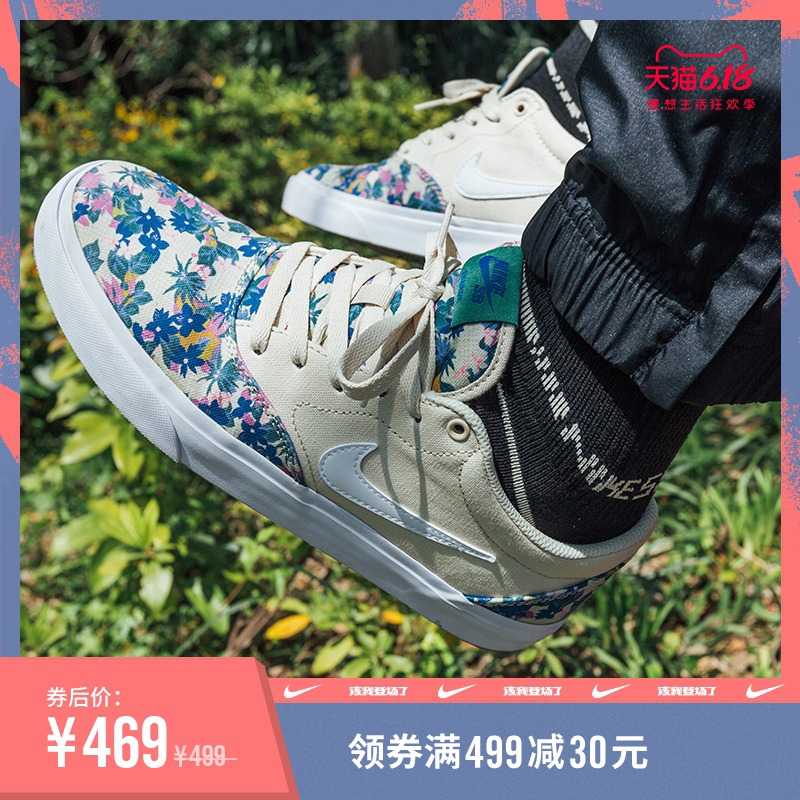 nike 46.5