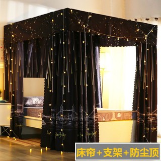 Dustproof Three Door Bed Curtain Windproof Padded Bed Cafe One Piece Single Double Mosquito Net Shopee Philippines