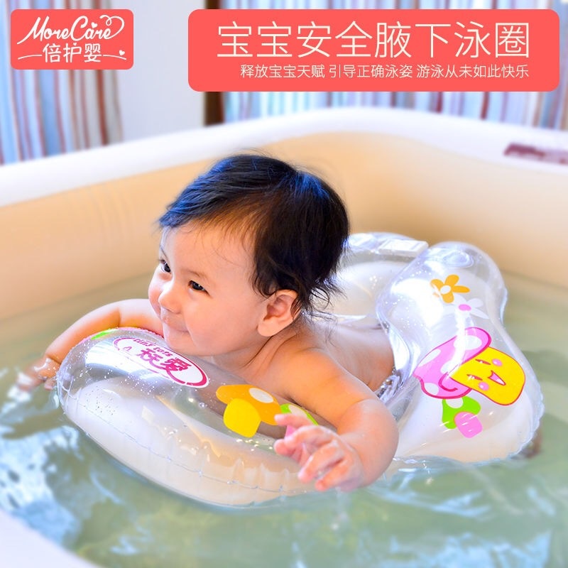 Infant swimming ring neck ring 018 months children newborn child baby