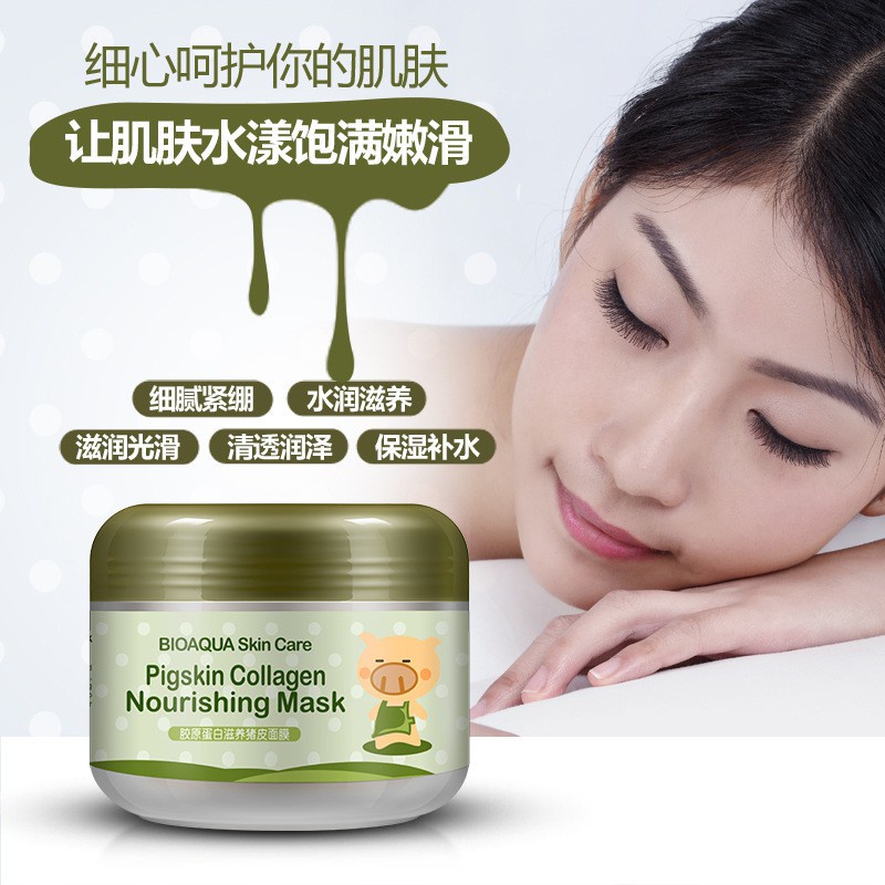 Pigskin collagen nourishing mask young and energetic again как пользоваться