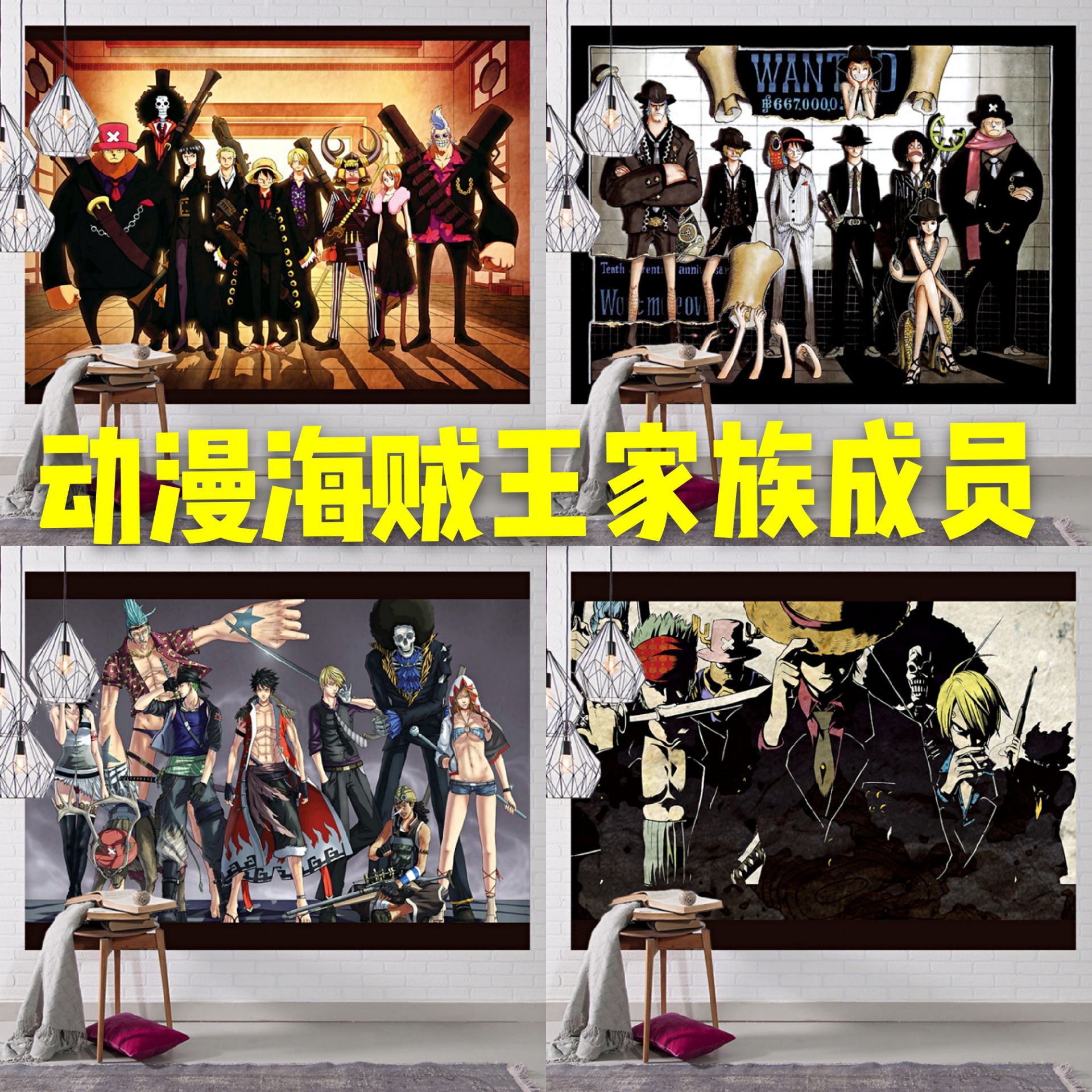 Anime One Piece Aviator Ins Background Cloth Room Bedroom Wall Live Shopee Philippines