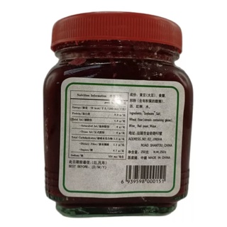 Fu Chung Red Beancurd 250g (Fu-Chung Fermented Tofu Jiang Dou Fu Ru ...