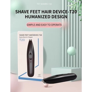 Dog Cat Foot Hair Trimmer Pet Paw Nail Grooming Clipper Electrical Cat Cutter Shearing Machine #8
