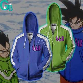 dragon ball z sweat suit
