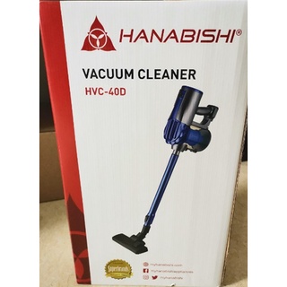 Hanabishi Vacuum Cleaner HVC40D Blue by Smart Appliances Center ...