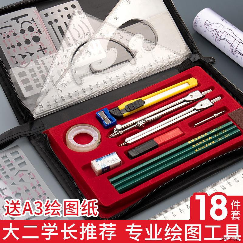ruler mechanical drawing tool kit for college students CAD drawing