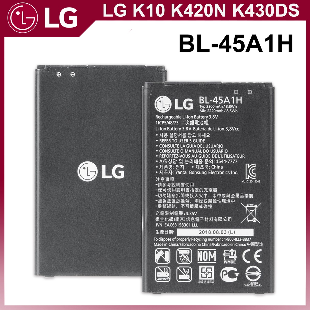 LG K10 Battery Original K430 K420 K410 K425 LGMS428 K428, Model BL ...