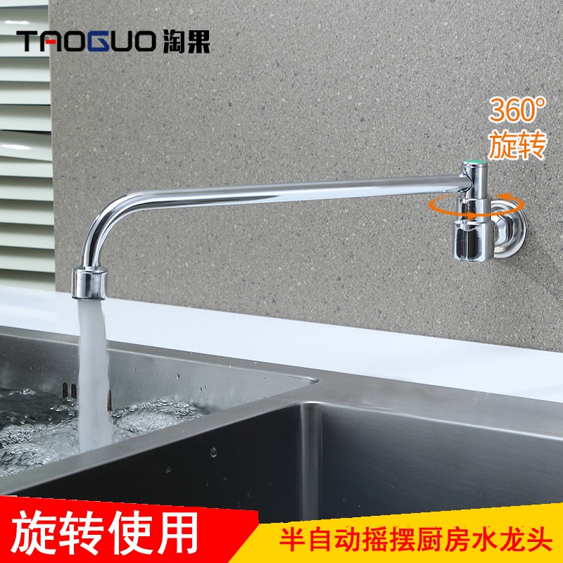Night Kitchen Single Cold Water Faucet Chef Stove Table Fauc