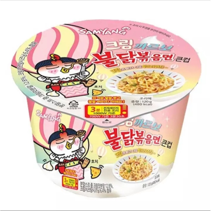 Samyang Buldak Cream Carbonara Hot Chicken Flavor Ramen 105g Shopee Philippines 8174