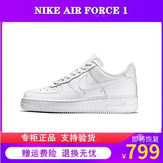 af1 top