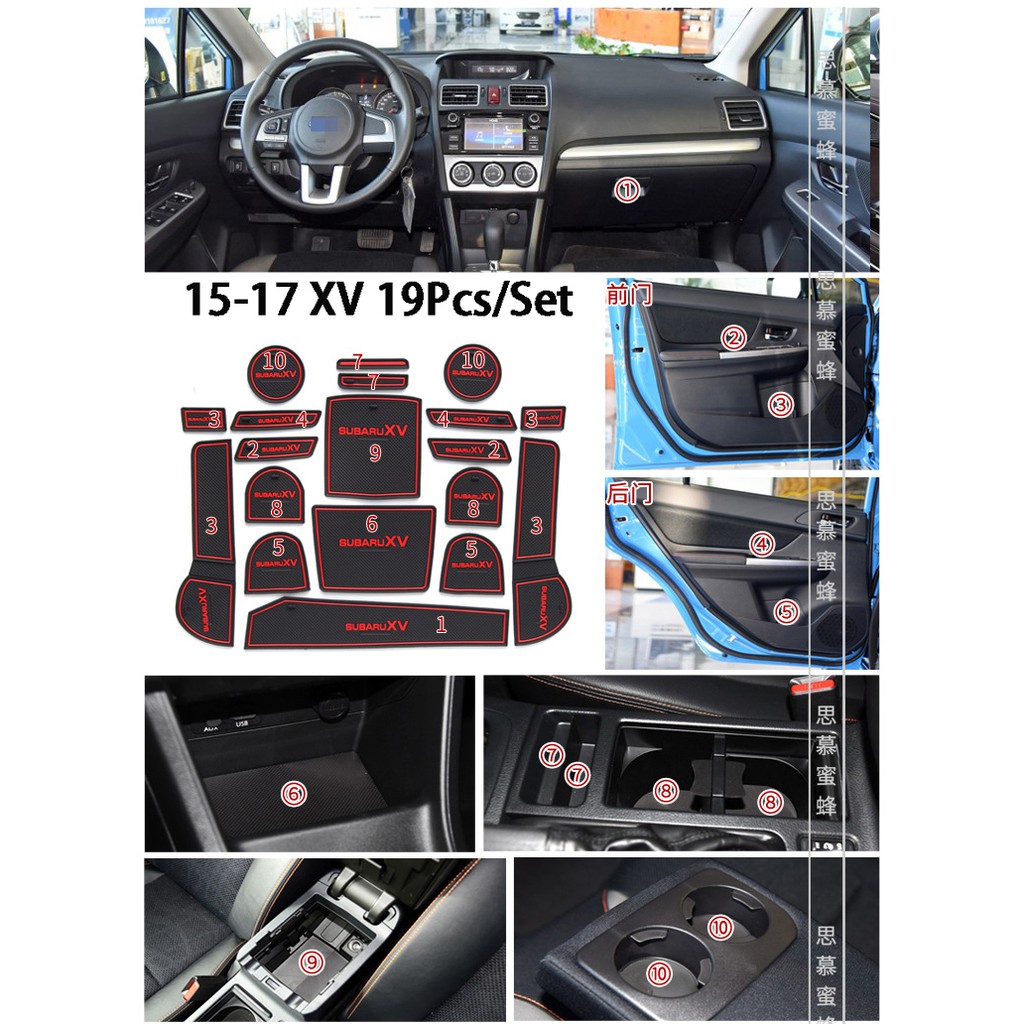 Gate Slot Pad Dustproof and Waterproof Car Interior Accessories Car Non-Slip Mats for Subaru XV Crosstrek WRX STI 2011~2015