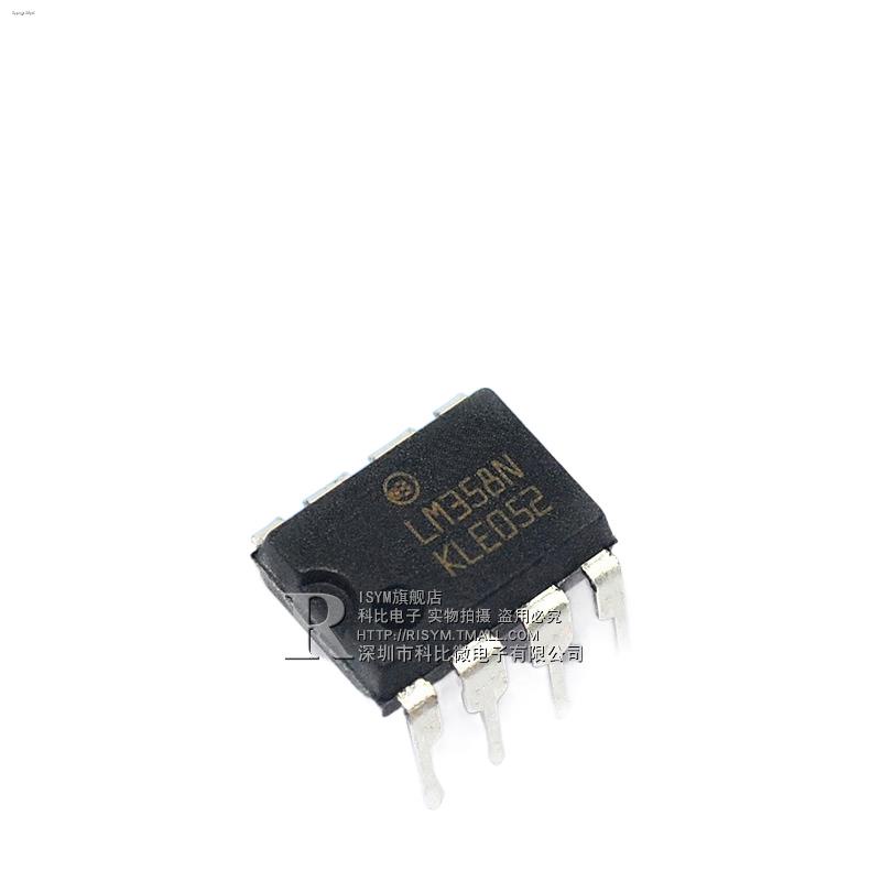 Risym LM358N LM358 dual operational amplifier in-line package DIP8 chip ...