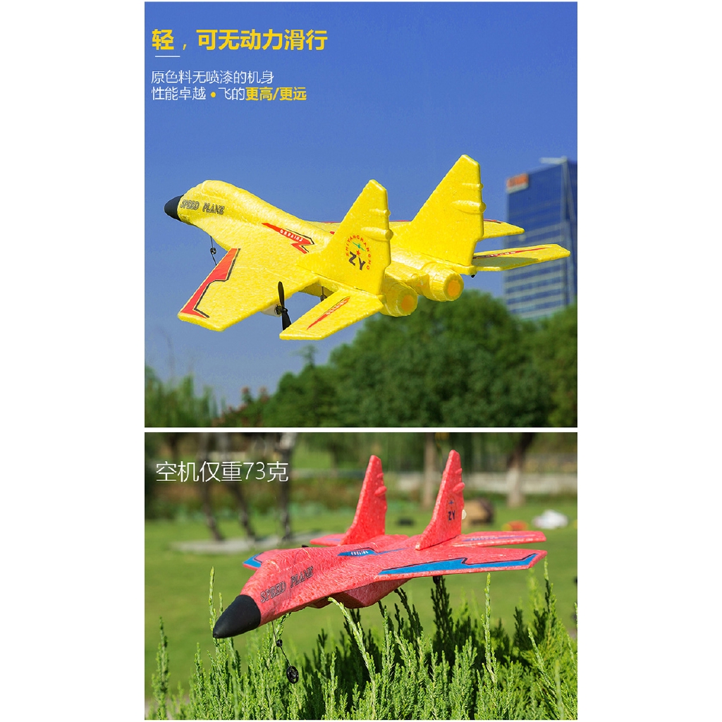 remote control fighter plane