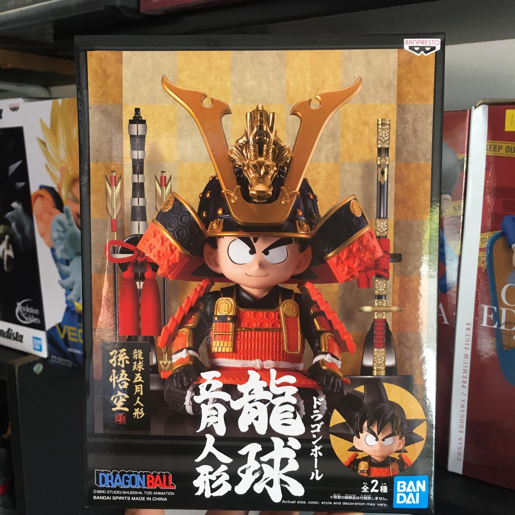 Dragon Ball Samurai Figure | atelier-yuwa.ciao.jp