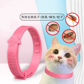 【Ready Stock】♝[Vip]Adjustable Pet Cat Dog Collar Anti Flea Tick Mite Louse Remedy Neck Ring