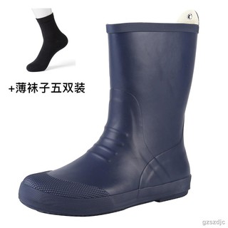 fashion rain boots