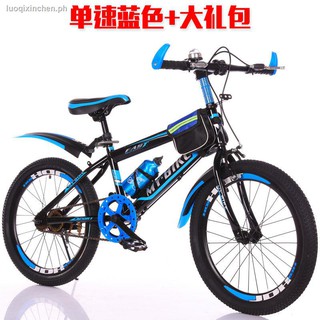 mountain bike for 6 year old