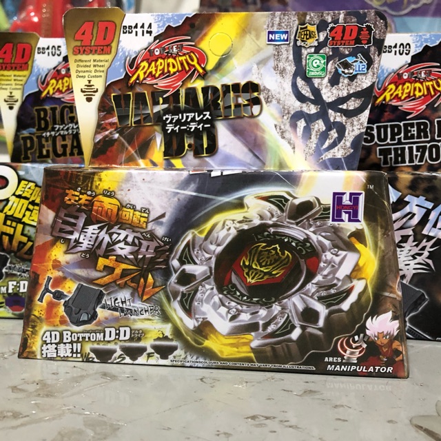 variares takara tomy