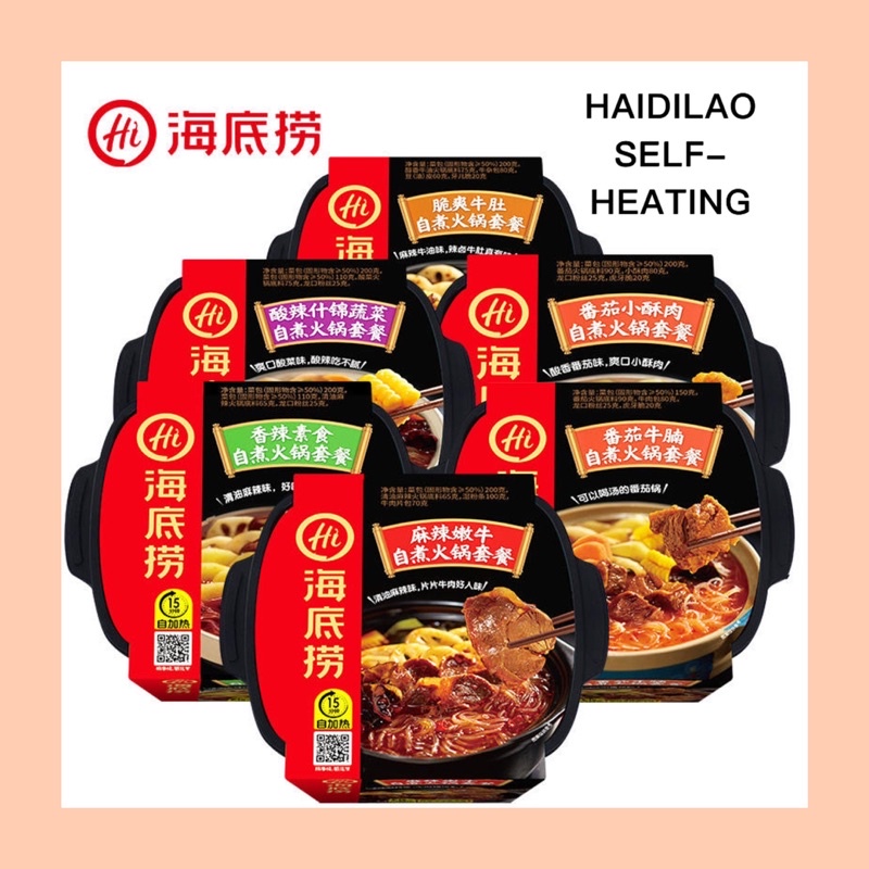 Hai Di Lao Instant Hotpot Hot 405g My Food Mart Asian Groceries ...