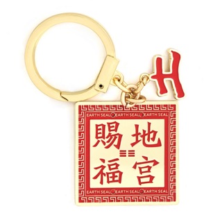 Feng Shui Heaven Seal Amulet with Chinese Character Heaven "TIEN" 