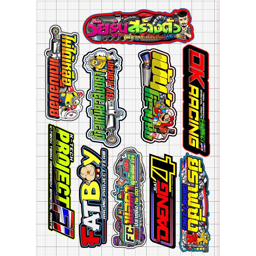 high quality stickers