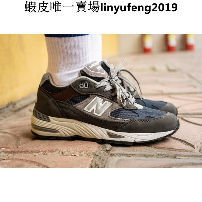 new balance 991 gnn