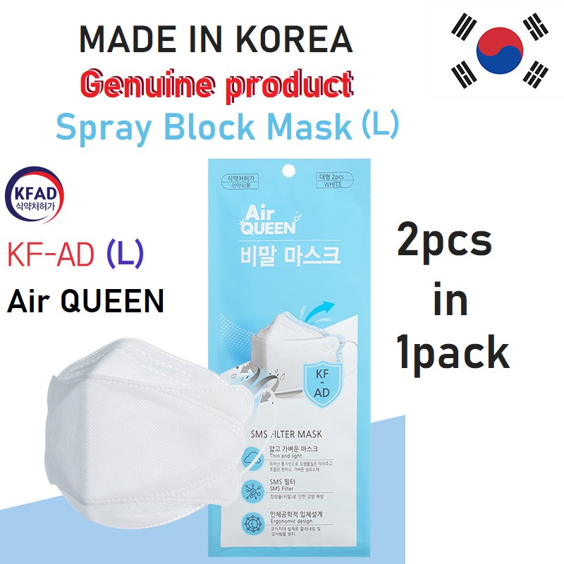 Made in Korea Air Queen Mask KFAD (L)Size (10pcs) Shopee Philippines