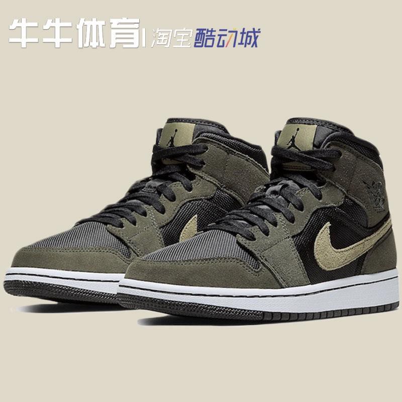 air jordan army green