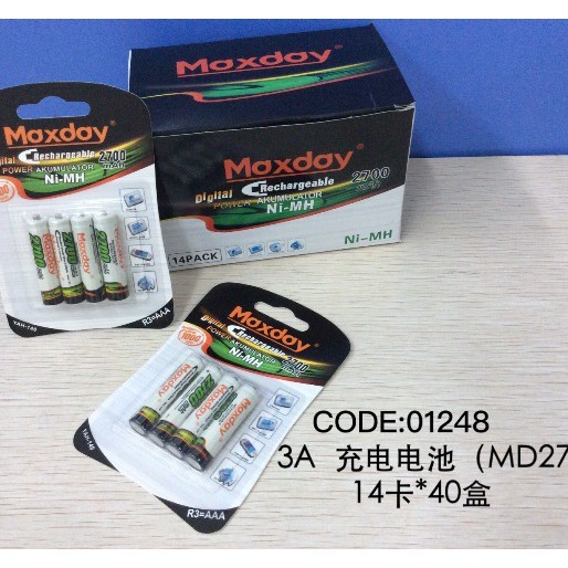 best price aaa rechargeable batteries