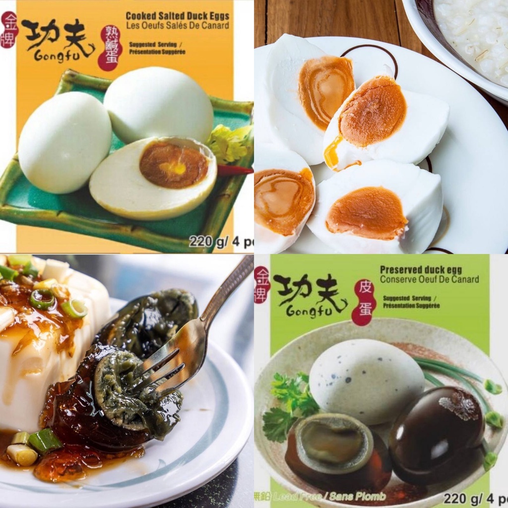 Taiwan Gongfu Salted and Century Eggs 220g Shopee Philippines