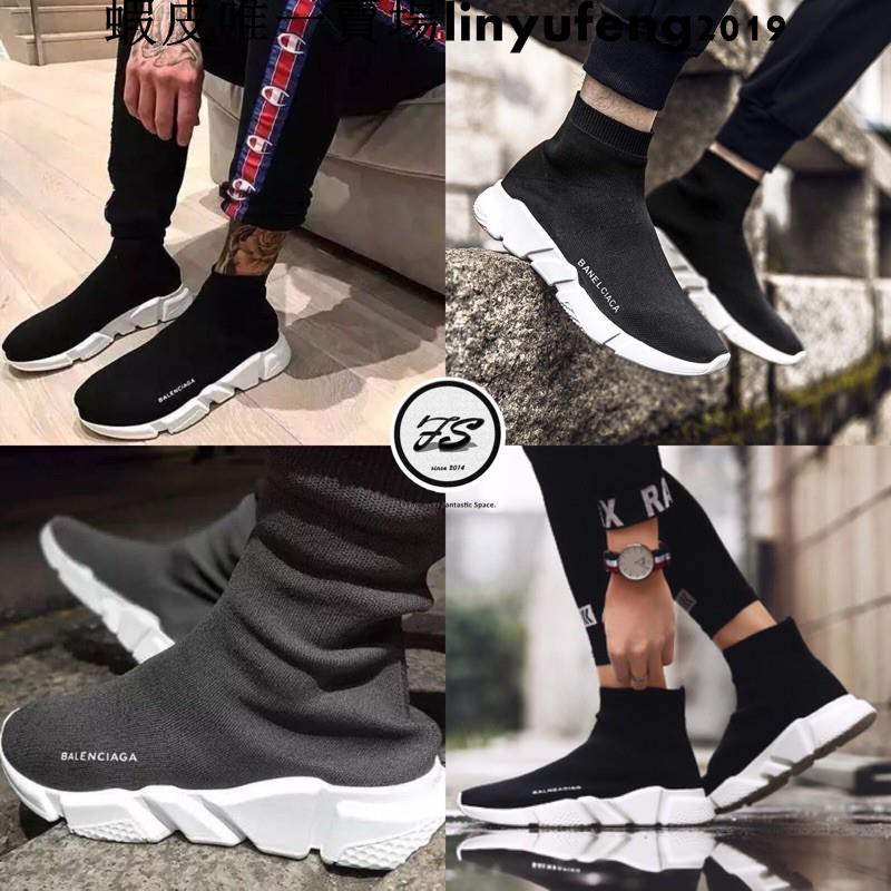 balenciaga shoes sock style