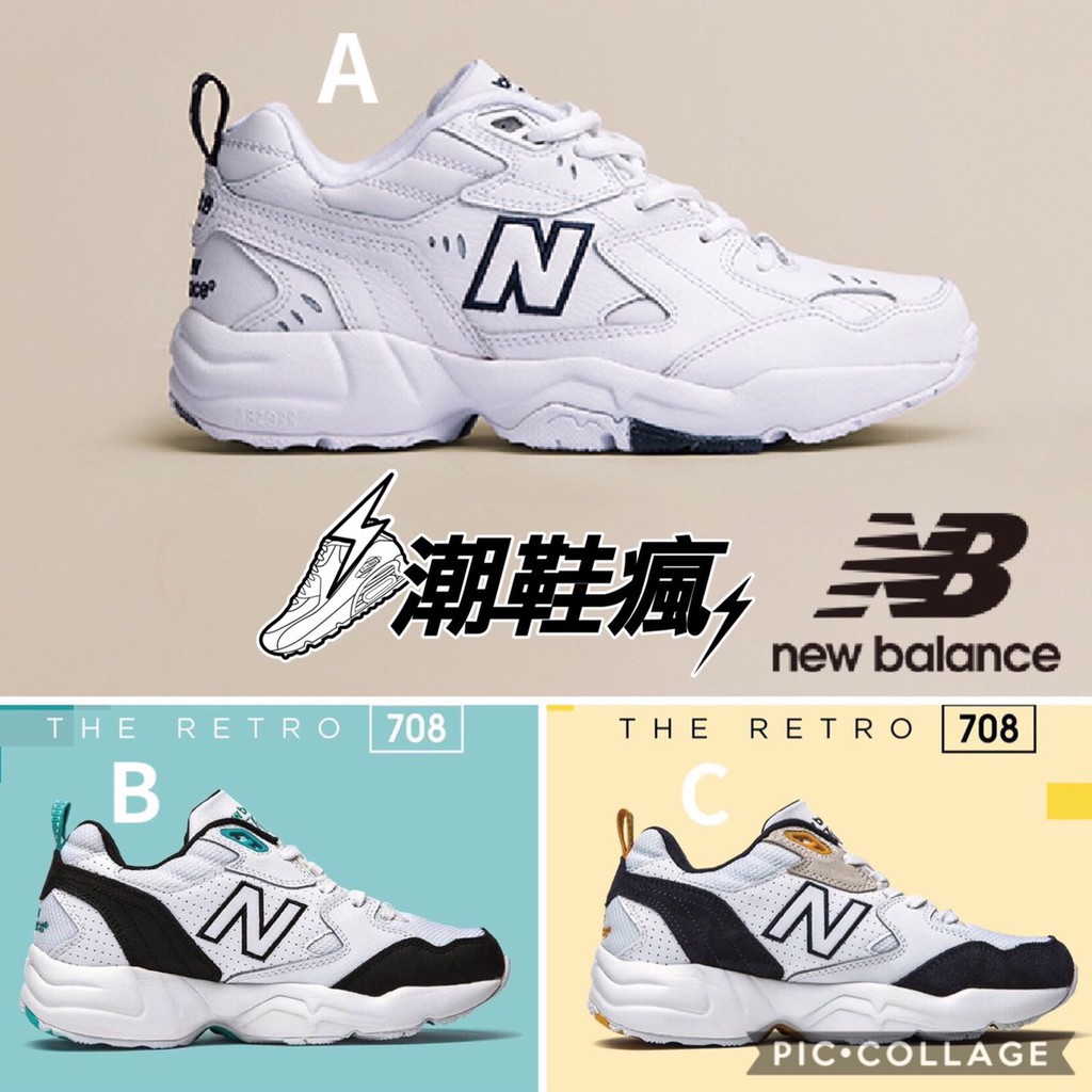 new balance 708 korea