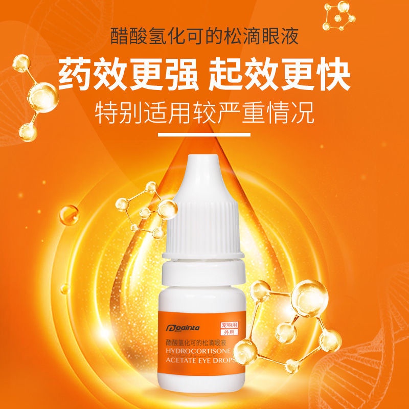 Puante Cat Dog Eye Drops Eye Inflammation Redness and Swelling