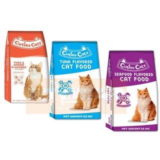 harga cuties catz food