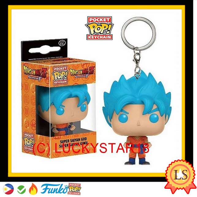 goku funko keychain