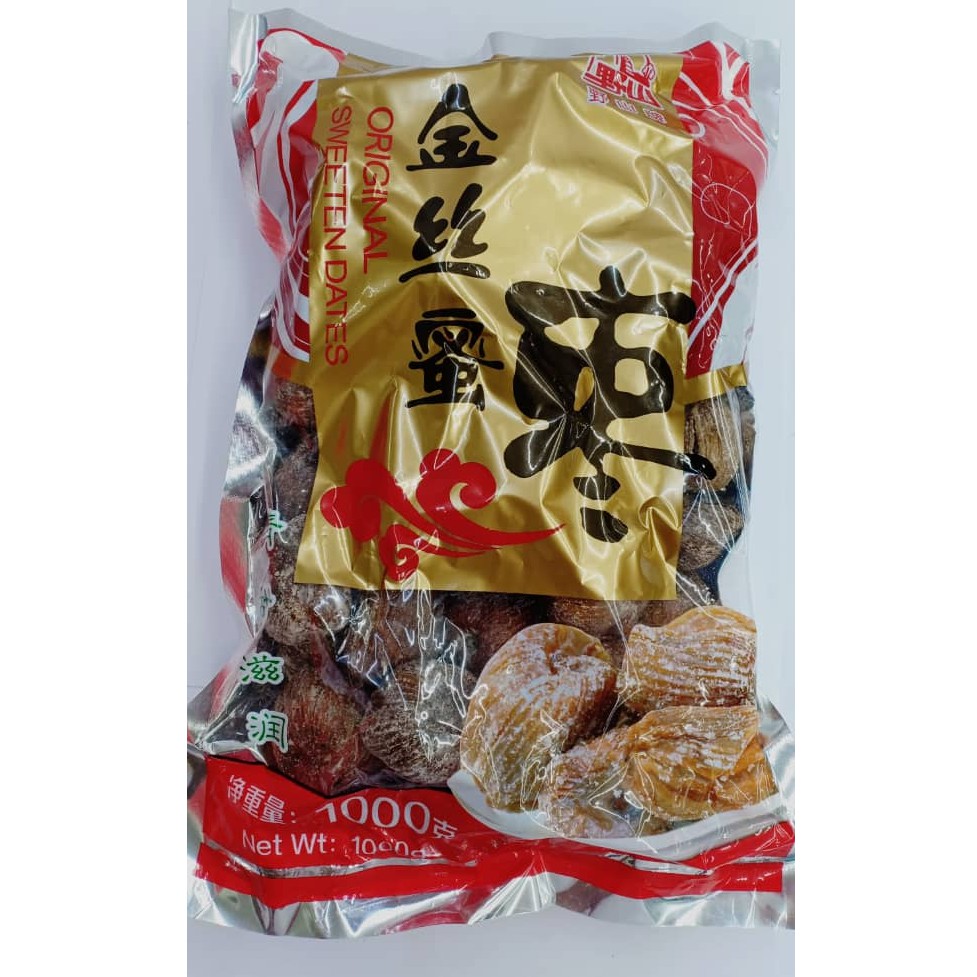 Golden Candied Date JIN SI MI ZAO 1KG | Shopee Philippines