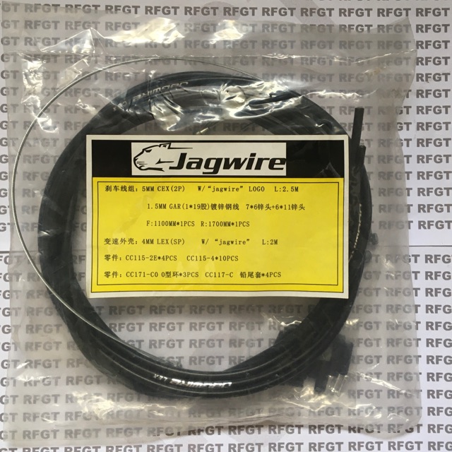 jagwire brake cable