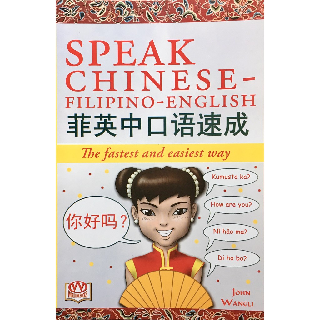 Speak Chinese Filipino English English Mandarin And Filipino Fookien 265