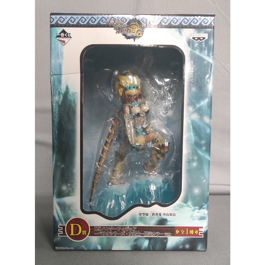 Monster Hunter Female Hunter Barioth Armor - Ichiban Kuji Statue ...