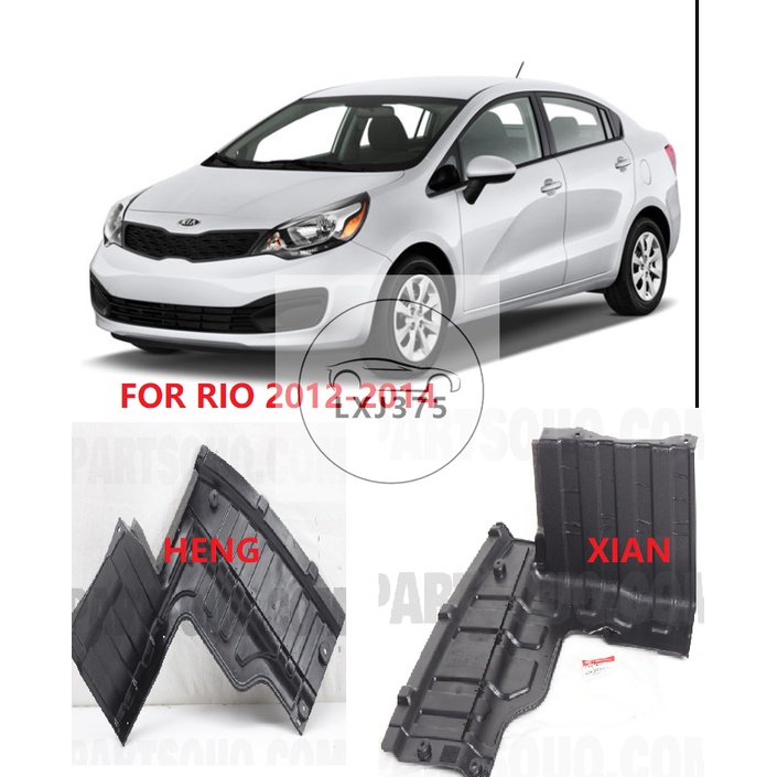 For Kia Rio 12 13 14 15 16 17 Engine Splash Guard Engine Under Cover Shopee Philippines